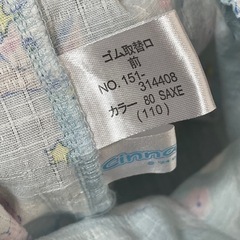 【決まりました】甚平 110の画像
