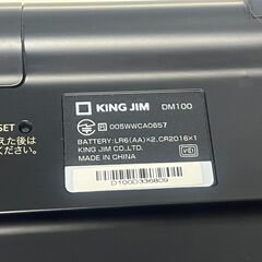 KING JIM DM100 ポメラ/デジタルメモの画像