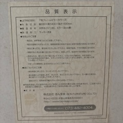 姿見　ミラーの画像