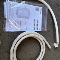 Iris Oyama 洗濯機7kgの画像