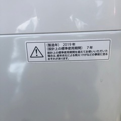 洗濯機の画像