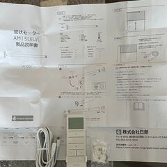 Nitori 調光ロールスクリーン(遮光 BR 180x220)の画像