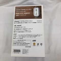 《尼崎市/リサイクルショップドリーム次屋店》★ジモティー割引有★SanDisk/ワイヤレスチャージャー/RS9Z007W☆尼崎市若王寺☆の画像