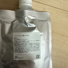 ココナツオイル　美容用の画像