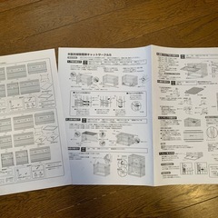 【値下げ！】木製お掃除簡単キャットサークルSの画像