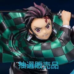 フィギュアーツZERO 竈門炭治郎 -水の呼吸- Special...