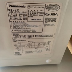 Panasonic電子レンジ2012年製の画像