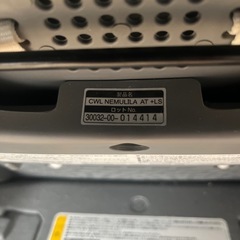 コンビ ネムリラ オートスウィング BEDi Longの画像