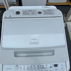 【分解洗浄済】 洗濯機 日立 BW-V70GE9 2021年 7㎏ 家事家電 せんたくき【安心の3ヶ月保証・設置費込み】🚚自社配送時💳代引き可🚚(現金、クレジット、スマホ決済対応)の画像