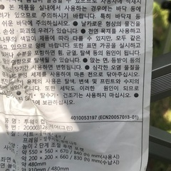 （取引中）Coleman 2WAY キャプテンチェア　椅子　キャンプ用品　アウトドア　コールマンの画像