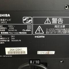 東芝　24型　24S12  2018年製　早い者勝ちの画像