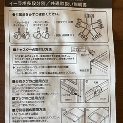 三段 分別 ゴミ箱の画像