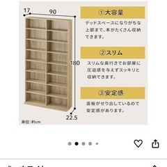 本棚の画像