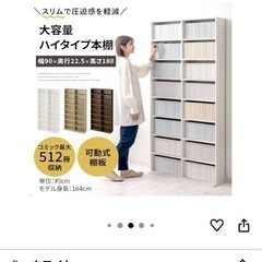 本棚の画像