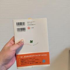モンテッソーリ教育の画像