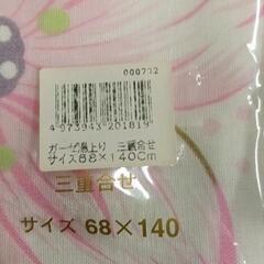 0719-232 ガーゼ湯上り、ガーゼタオル2枚のセットの画像
