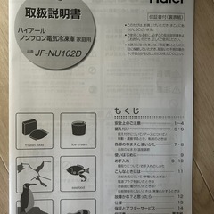 終了の画像