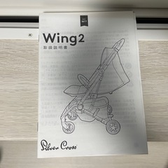 【値下げ】SilverCross（シルバークロス） WINGウィング 2 Powder Black（パウダーブラック）の画像