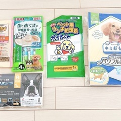新品 未使用 ドッグフードセット　AmazonわんわんボックスBの画像