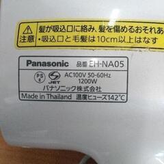 0719-612 Panasonic ナノイー ドライヤーの画像