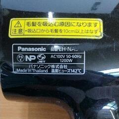 0719-613 Panasonic ナノイー ドライヤーの画像