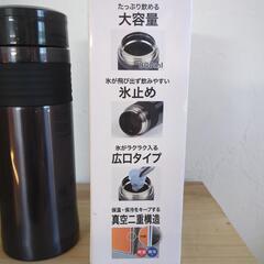 マグボトル 大容量 800ml 広口 ブラックの画像