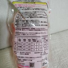 『新品・未使用』ベビー　マグ　西松屋の画像