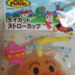 『新品・未使用』ベビー　マグ　西松屋の画像