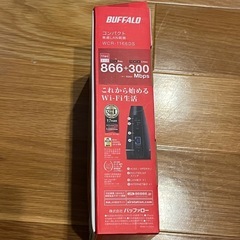 BUFFALO　Wi-Fiルーター の画像