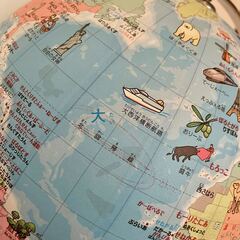 地球儀 子ども用 ひらがな表記の画像