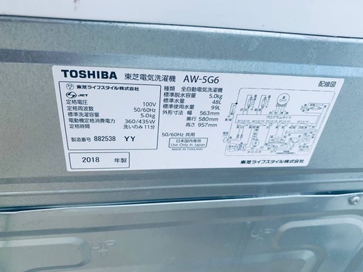 ✅TOSHIBA電気洗濯機✅ ✅AW-5G6✅ 東芝 AW-5G6 オークション比較 - 価格.com