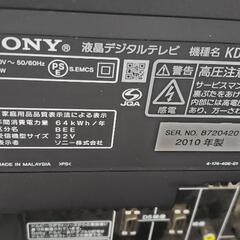 SONY BRAVIA 32型　KDL 32EX300の画像