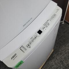 9543‼️関西エリア配送設置可🙌‼️最新2024年製✨AQUA 7kg 洗濯機の画像