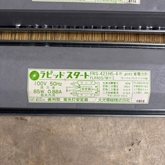 蛍光灯
の画像