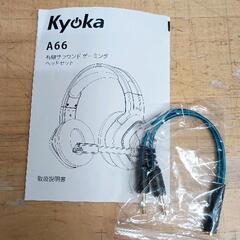 0719-105 ゲーミングヘッドセットの画像