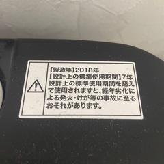 Haier洗濯機5.5kgの画像
