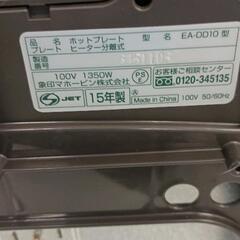 0719-234 ZOJIRUSHI ホットプレート　EA-DD10の画像