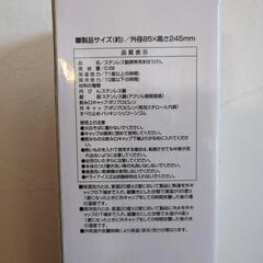 マグボトル 大容量 800ml 広口 ブラックの画像