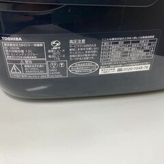 J5507【リユースのサカイ柏店】 TOSHIBA　トウシバ　5.5合炊き圧力IH炊飯ジャー　RC-10VXN　2020年製　クリーニング済み　参考価格71,280円の画像