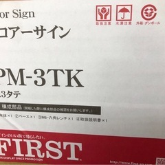 ぶんぶく PM-3TK メディアスタンドの画像