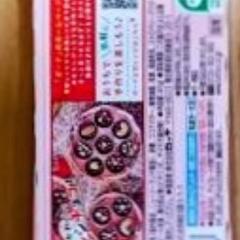 《取引中》チョコレートの画像