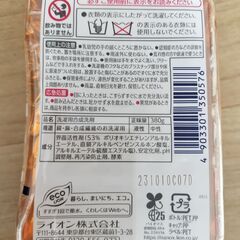 衣類用洗剤　ナノックス ワン スタンダード 380gの画像
