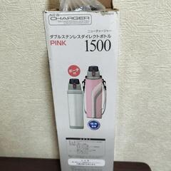 未使用保冷水筒の画像
