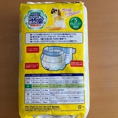 【新品未開封】 ペット用紙おむつ
の画像
