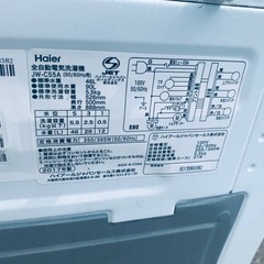 ✅ハイアール電気洗濯機✅ ✅JW-C55A✅ の画像