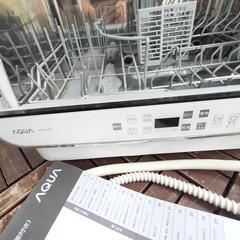 食器洗い機　食洗機　AQUA　の画像