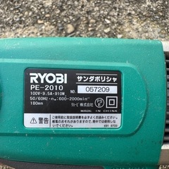 リョービ サンダポリシャの画像