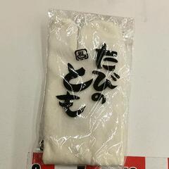 0719-238 足袋型靴下　5足セットの画像