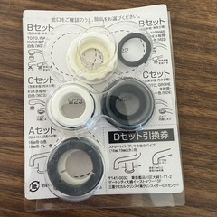クリンスイ　蛇口直結型 浄水器の画像