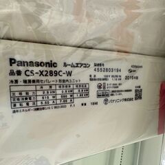 【ジャングルジャングル滋賀草津店】エアコン　ﾊﾟﾅｿﾆｯｸ　CS-X289C　2019　　J-250762の画像